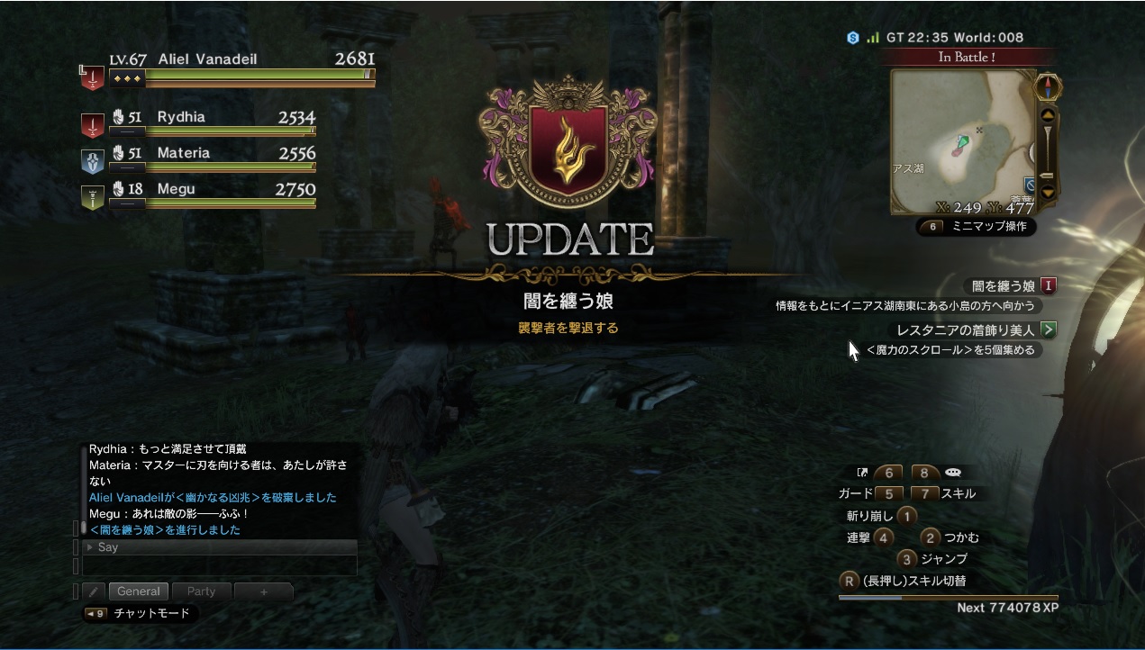 Dragon'sDogmaOnline_1538061199 Dragon'sDogmaOnline_1538061199