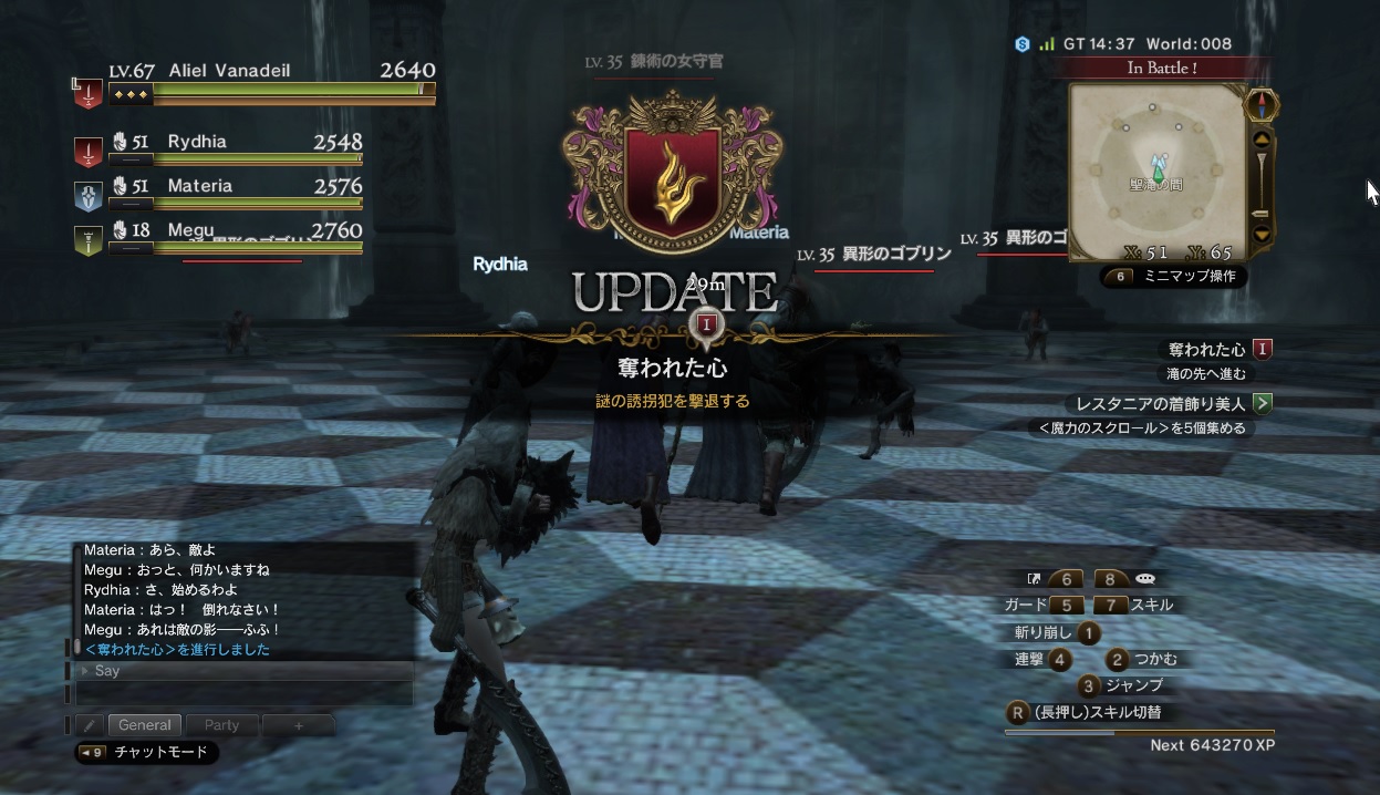 Dragon'sDogmaOnline_1538061200 Dragon'sDogmaOnline_1538061200