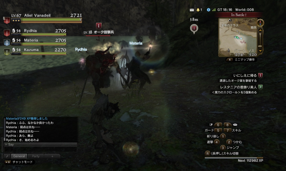 Dragon'sDogmaOnline_1538224340 Dragon'sDogmaOnline_1538224340