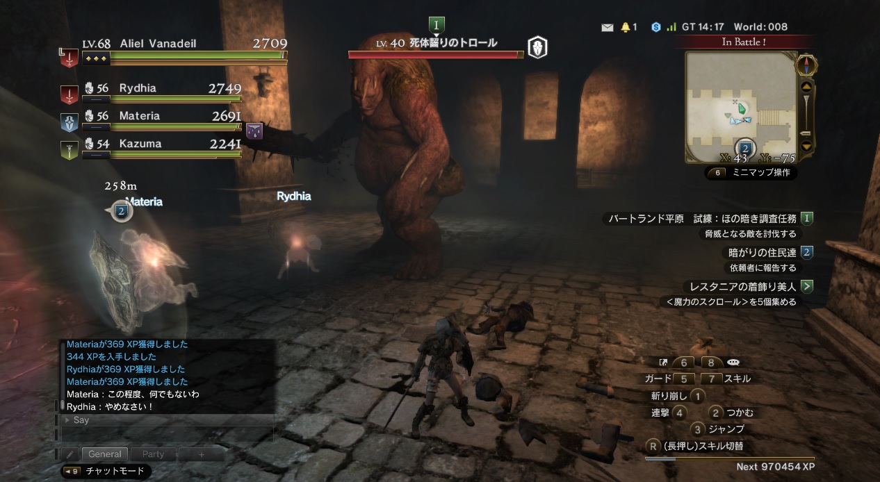 Dragon'sDogmaOnline_1538302394 Dragon'sDogmaOnline_1538302394