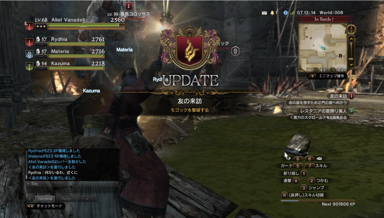 Dragon'sDogmaOnline_1538302395 Dragon'sDogmaOnline_1538302395