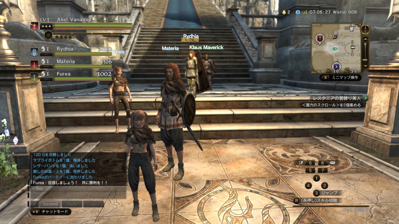 Dragon'sDogmaOnline_1538302397 Dragon'sDogmaOnline_1538302397