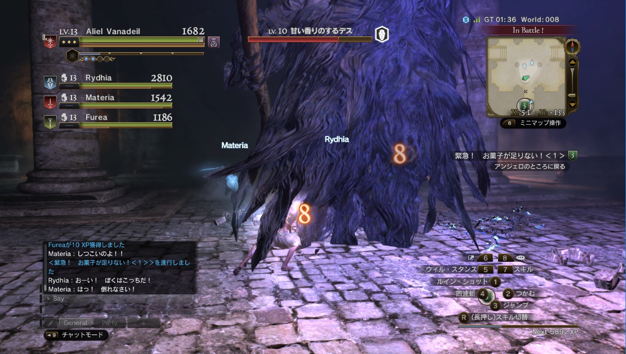 Dragon'sDogmaOnline_1538539188 Dragon'sDogmaOnline_1538539188