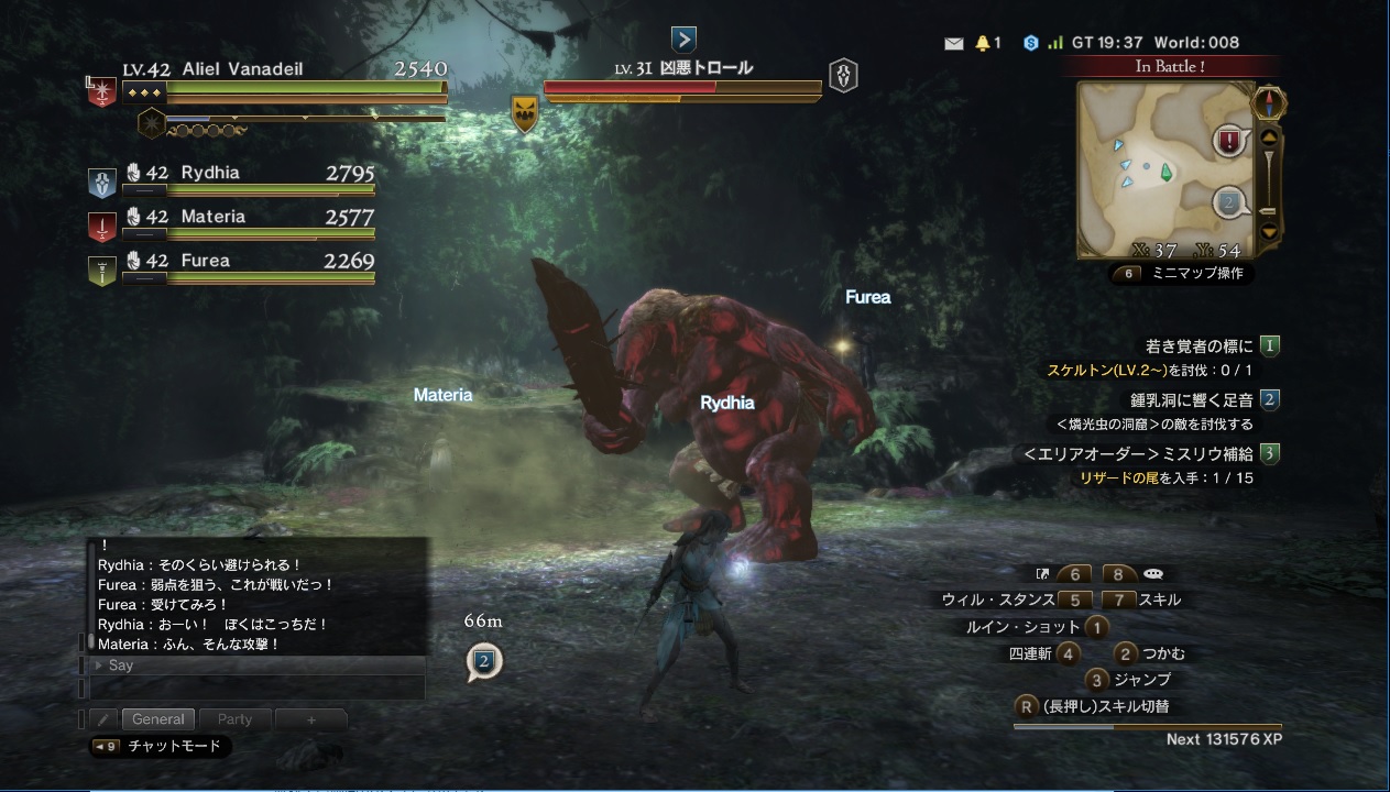 Dragon'sDogmaOnline_1542722189