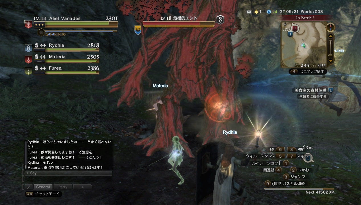 Dragon'sDogmaOnline_1555221251 Dragon'sDogmaOnline_1555221251