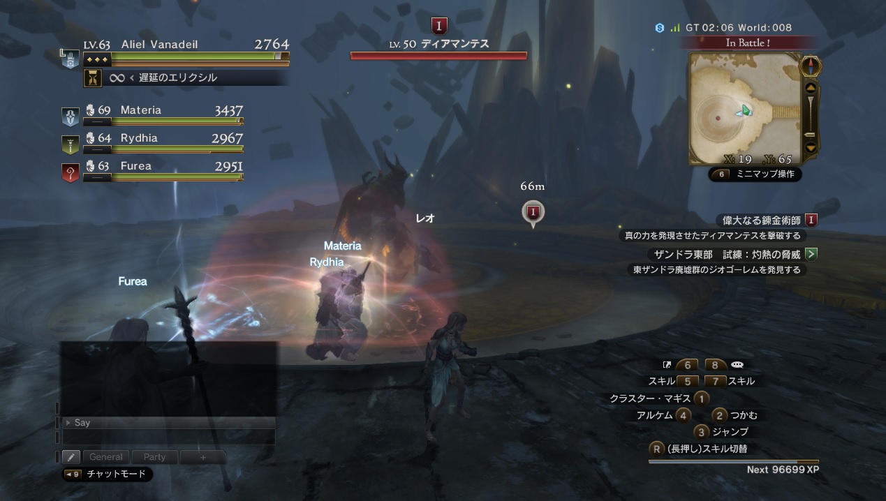 Dragon'sDogmaOnline_1573797659 Dragon'sDogmaOnline_1573797659