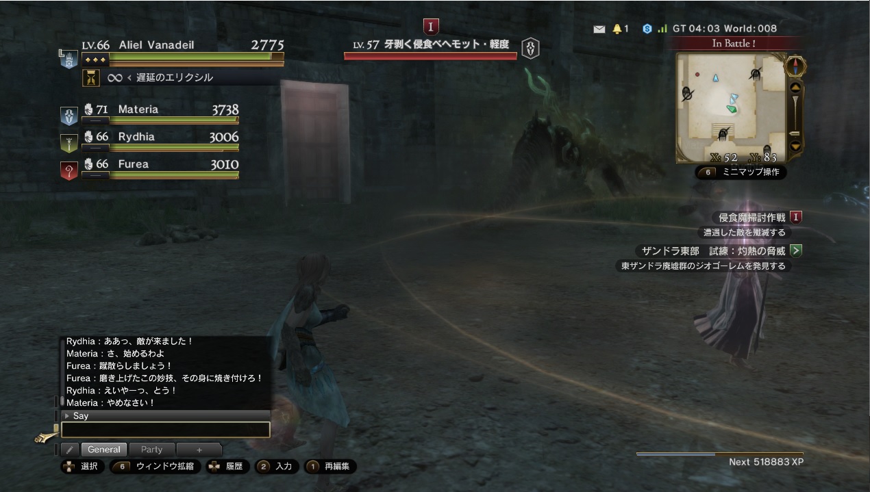 Dragon'sDogmaOnline_1573977281 Dragon'sDogmaOnline_1573977281