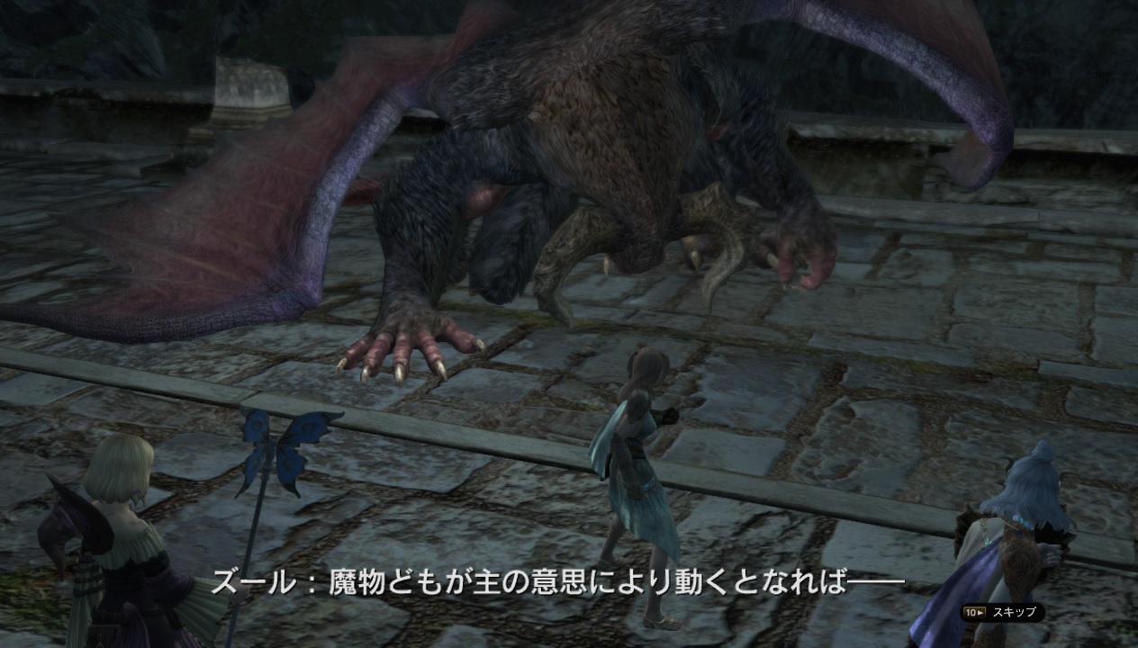 Dragon'sDogmaOnline_1573977284