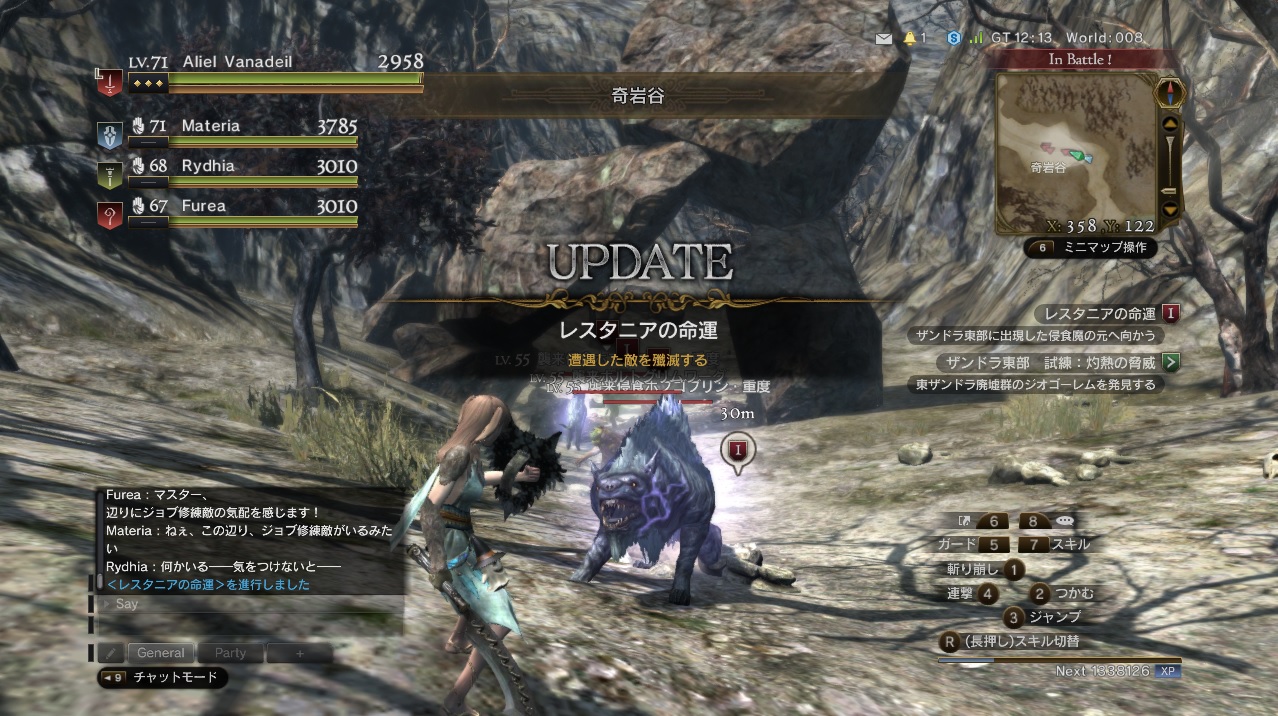 Dragon'sDogmaOnline_1573977286 Dragon'sDogmaOnline_1573977286