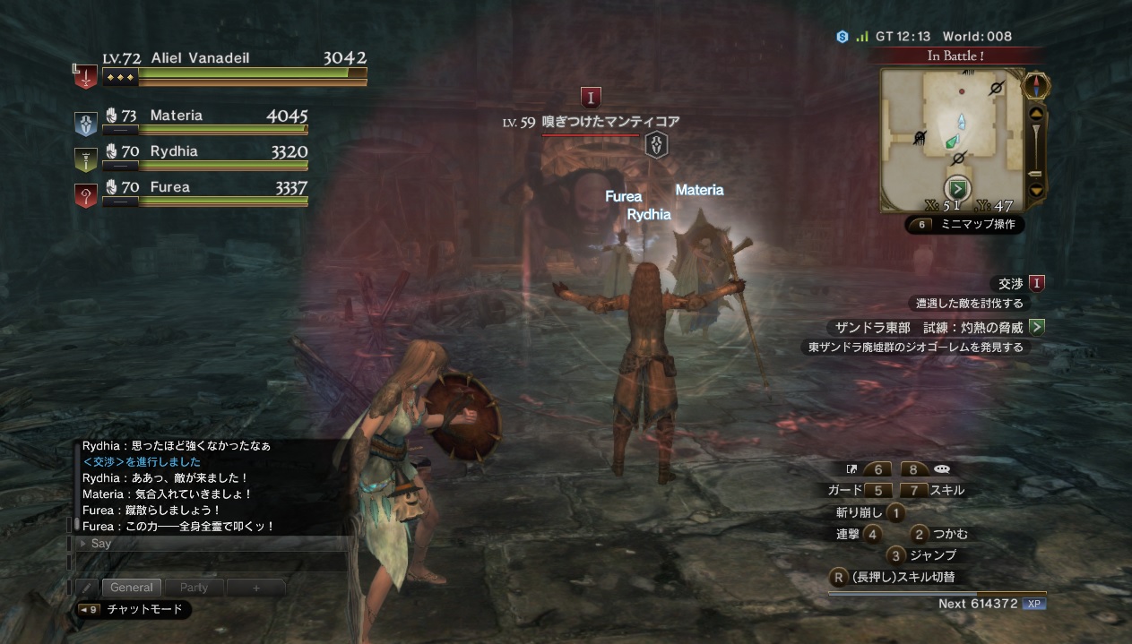 Dragon'sDogmaOnline_1574668146 Dragon'sDogmaOnline_1574668146