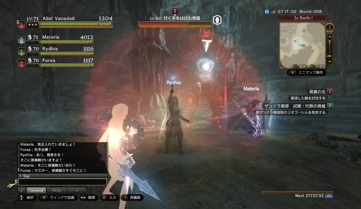 Dragon'sDogmaOnline_1574668152