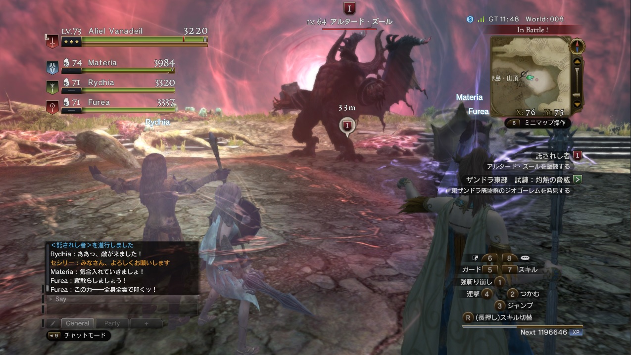 Dragon'sDogmaOnline_1574668162