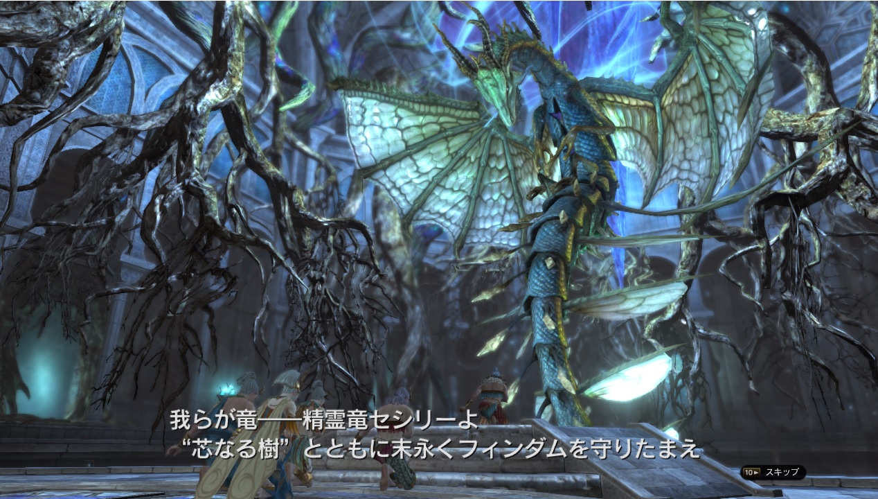 Dragon'sDogmaOnline_1575106909 Dragon'sDogmaOnline_1575106909