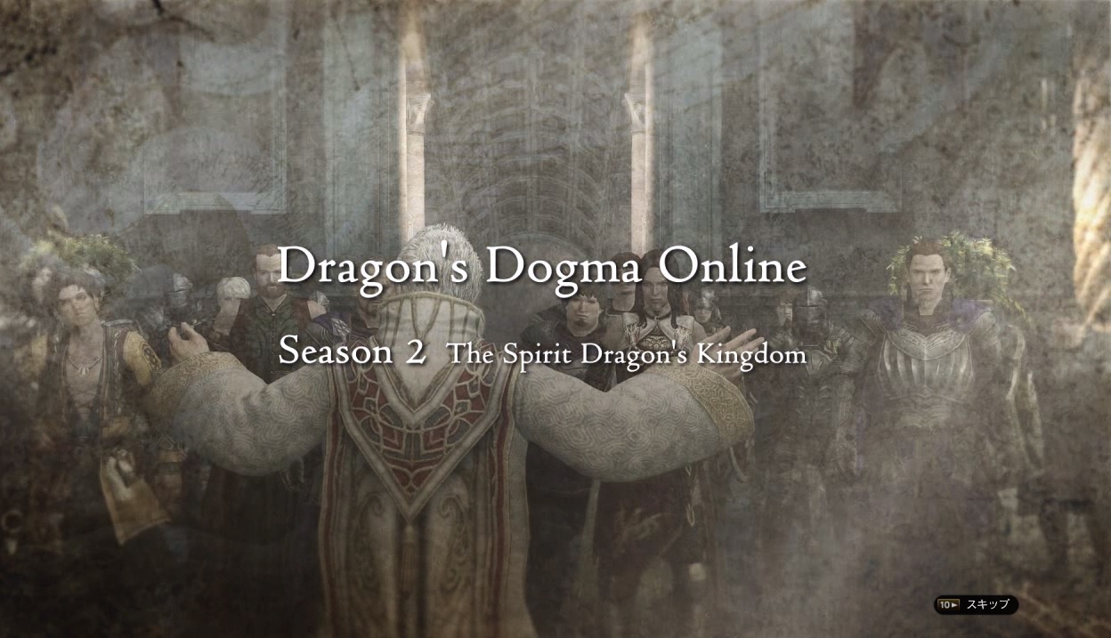 Dragon'sDogmaOnline_1575106910 Dragon'sDogmaOnline_1575106910