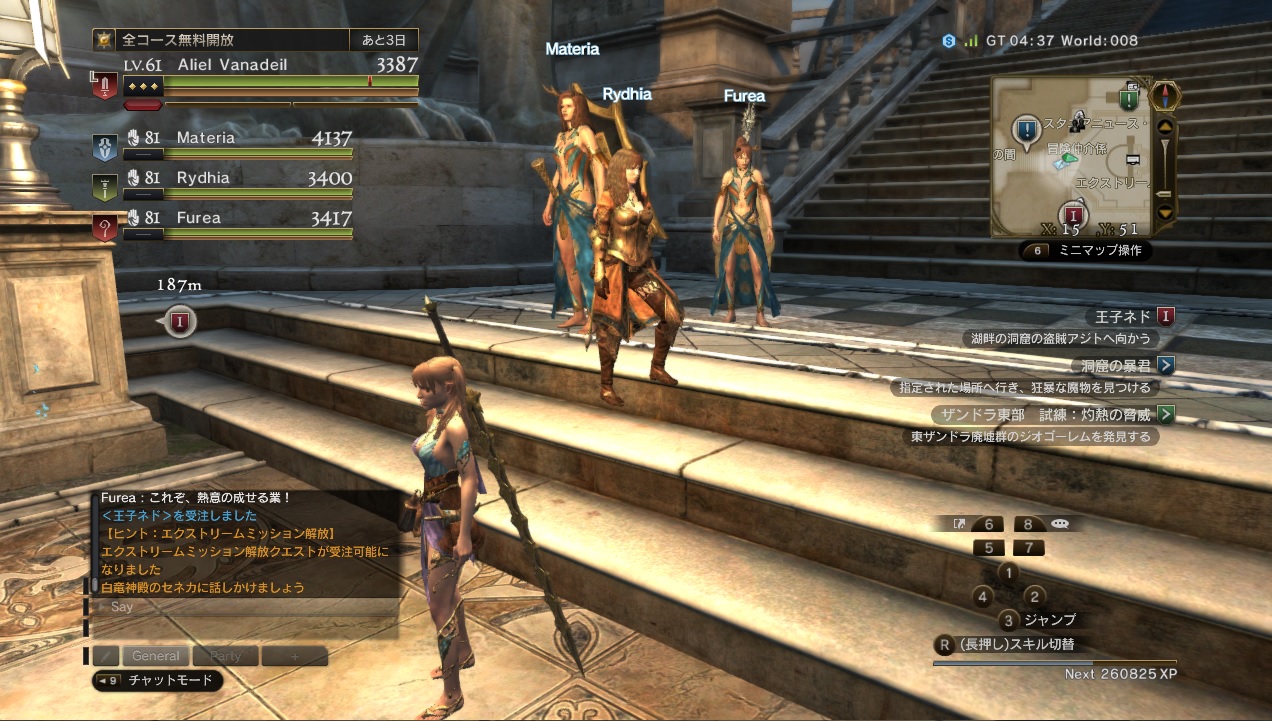 Dragon'sDogmaOnline_1575212607 Dragon'sDogmaOnline_1575212607