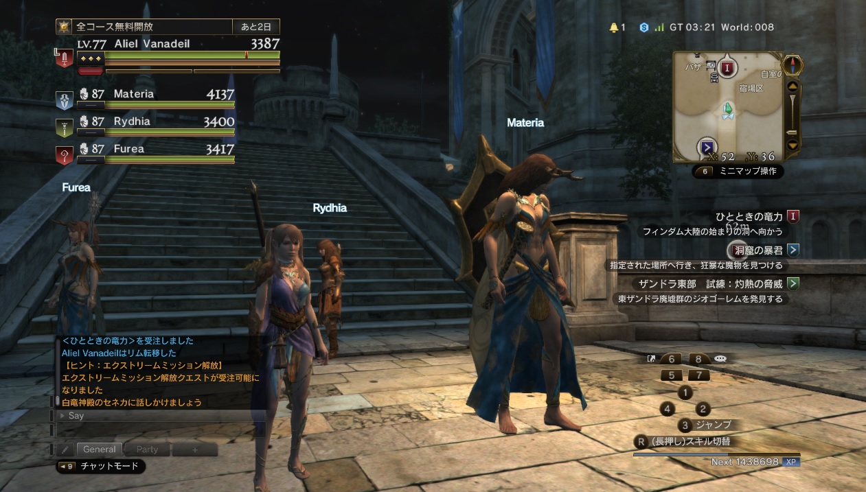 Dragon'sDogmaOnline_1575298313 Dragon'sDogmaOnline_1575298313