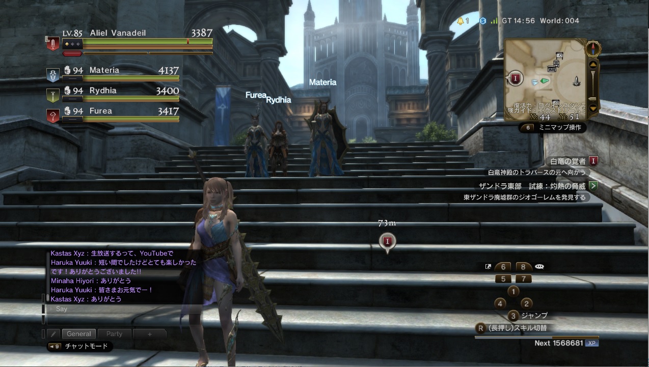 Dragon'sDogmaOnline_1575544467 Dragon'sDogmaOnline_1575544467