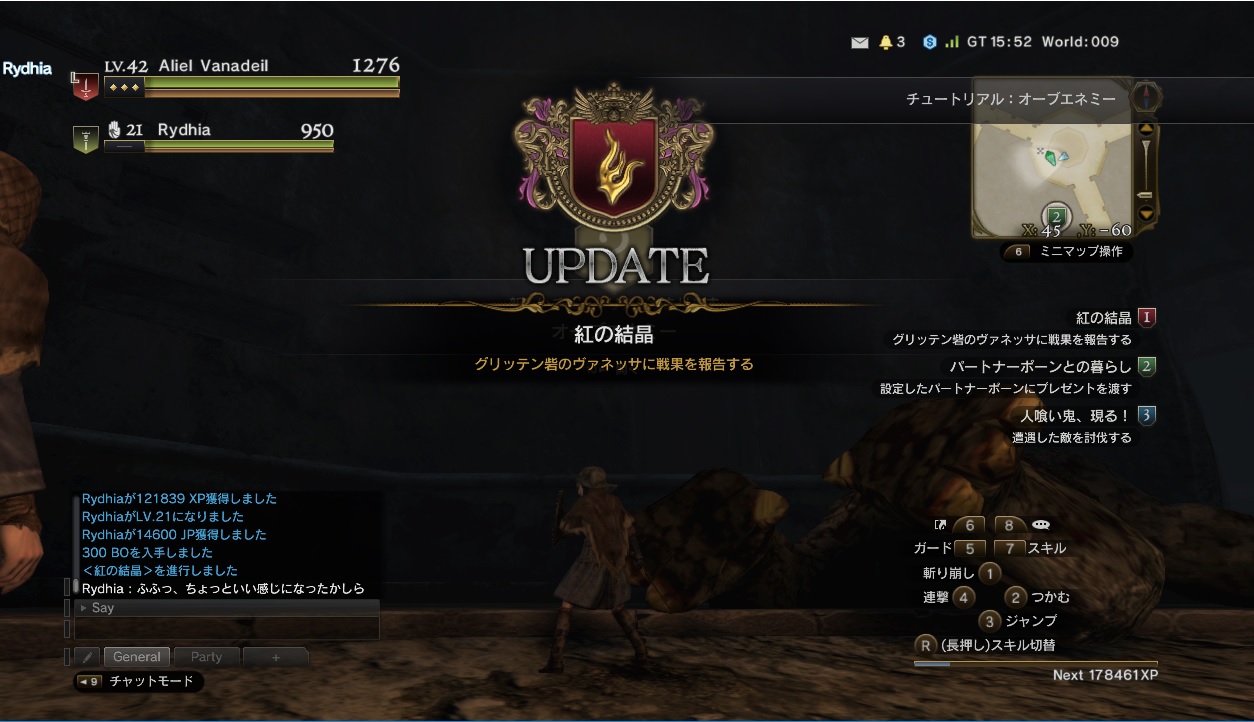 Dragon'sDogmaOnline_999999903