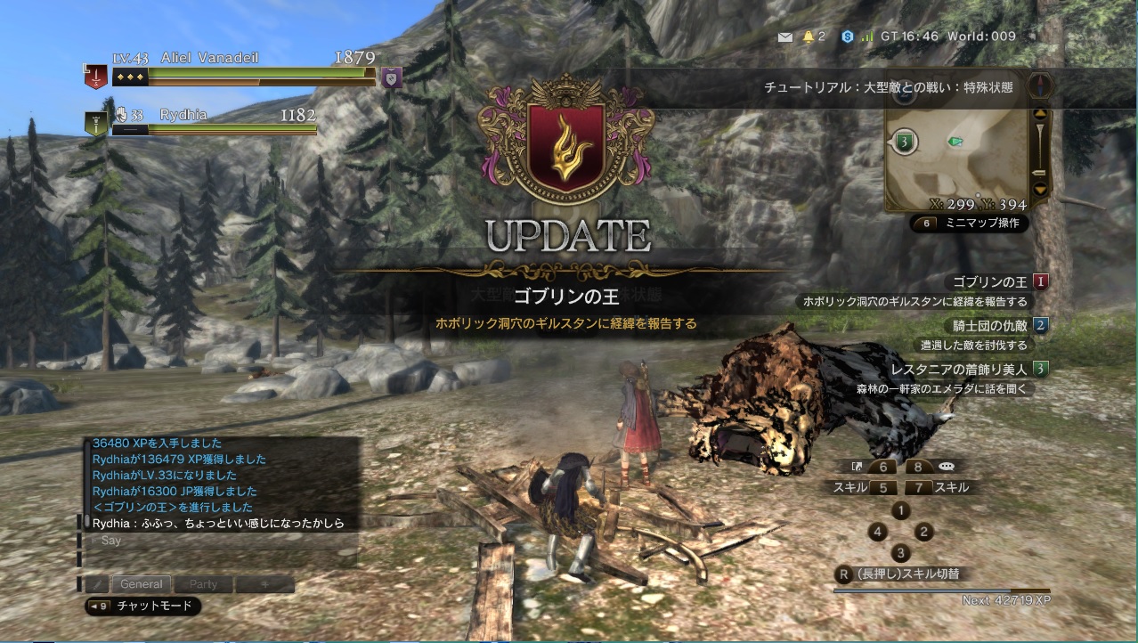 Dragon'sDogmaOnline_999999913 Dragon'sDogmaOnline_999999913