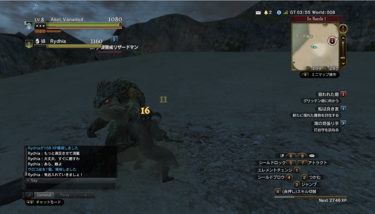 Dragon'sDogmaOnline_999999919 Dragon'sDogmaOnline_999999919