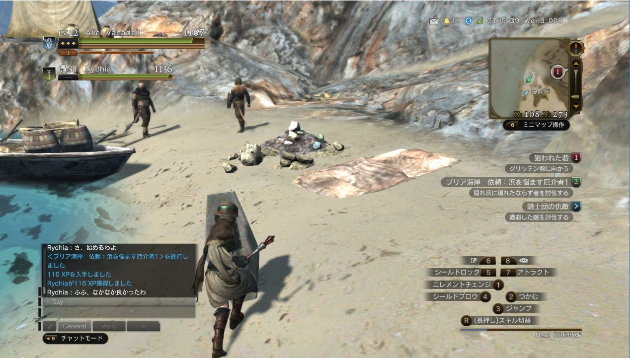 Dragon'sDogmaOnline_999999923 Dragon'sDogmaOnline_999999923