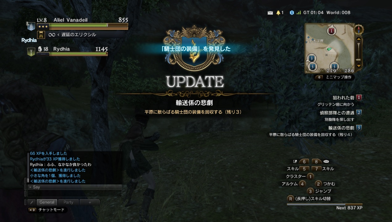 Dragon'sDogmaOnline_999999924 Dragon'sDogmaOnline_999999924