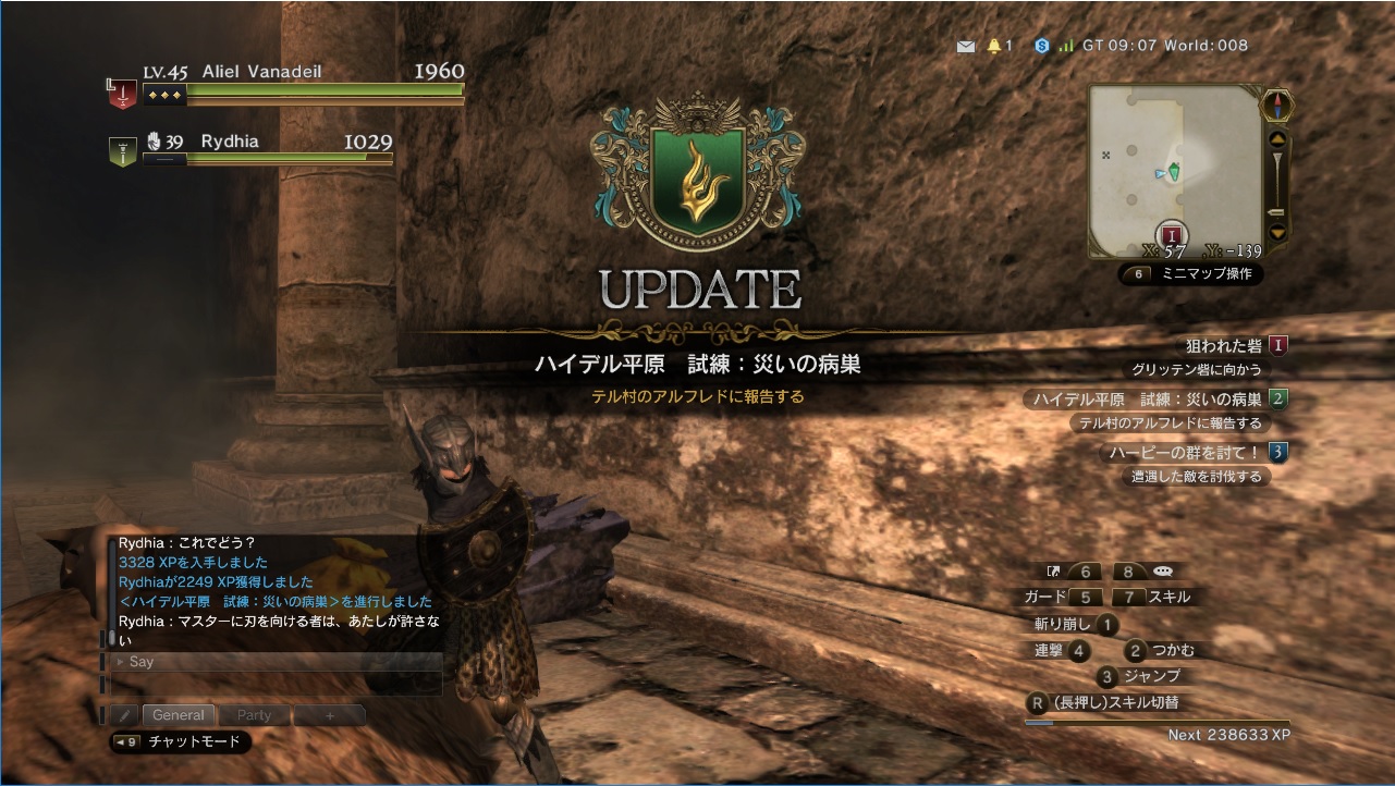 Dragon'sDogmaOnline_999999930 Dragon'sDogmaOnline_999999930