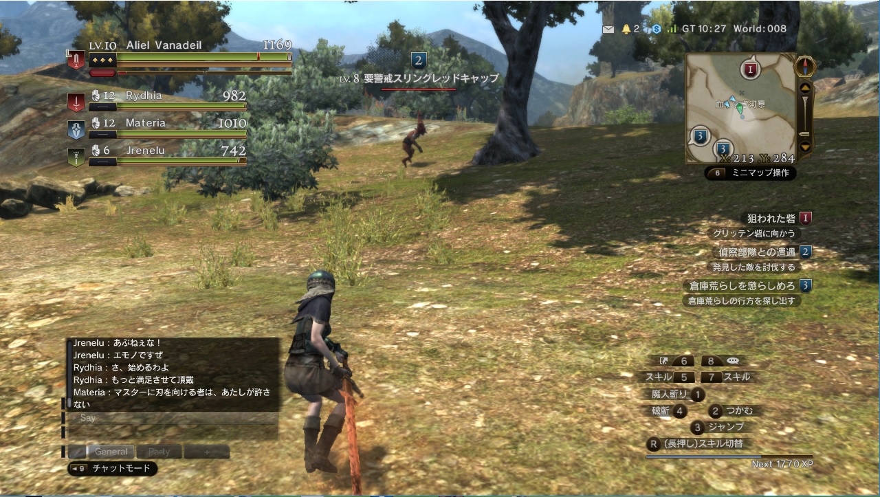 Dragon'sDogmaOnline_999999931 Dragon'sDogmaOnline_999999931