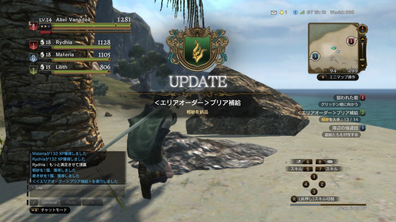 Dragon'sDogmaOnline_999999933 Dragon'sDogmaOnline_999999933