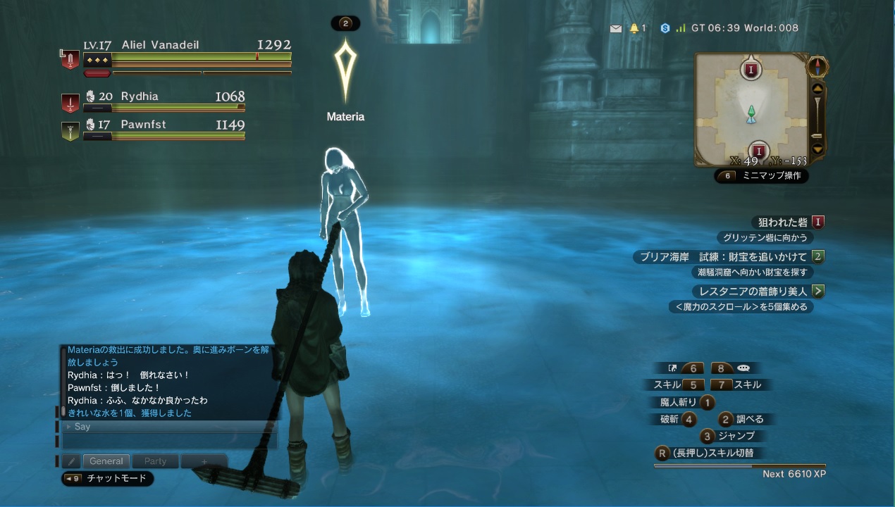 Dragon'sDogmaOnline_999999938 Dragon'sDogmaOnline_999999938