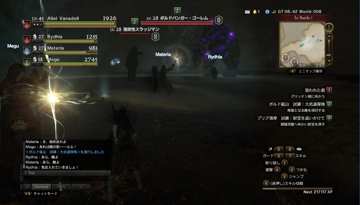 Dragon'sDogmaOnline_999999939 Dragon'sDogmaOnline_999999939