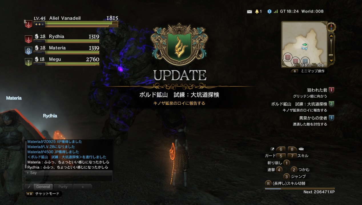 Dragon'sDogmaOnline_999999940 Dragon'sDogmaOnline_999999940