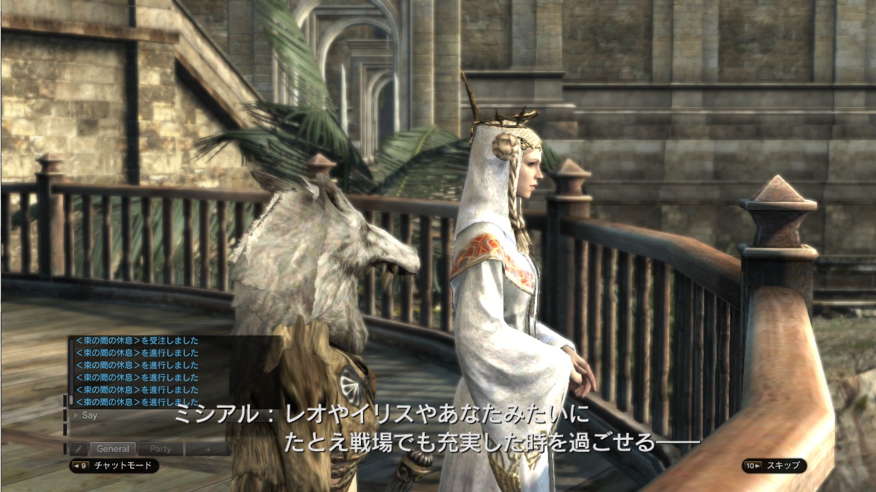 Dragon'sDogmaOnline_999999950