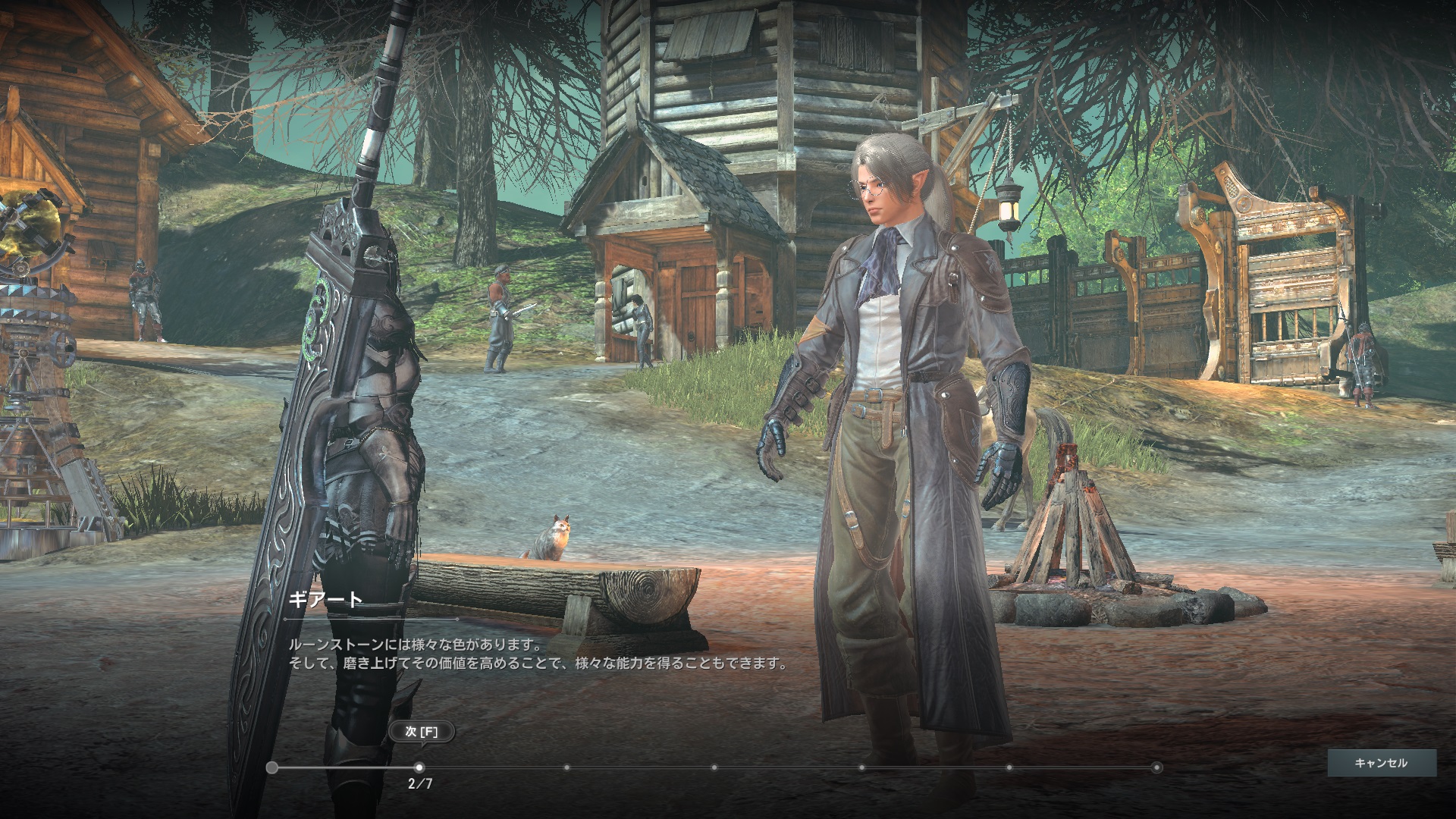 ELYON_ScreenShot_20211114_174435