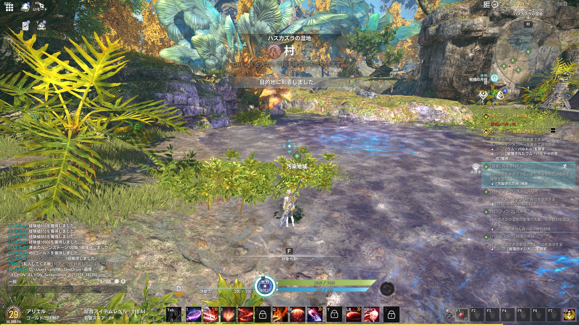 ELYON_ScreenShot_20211118_182250