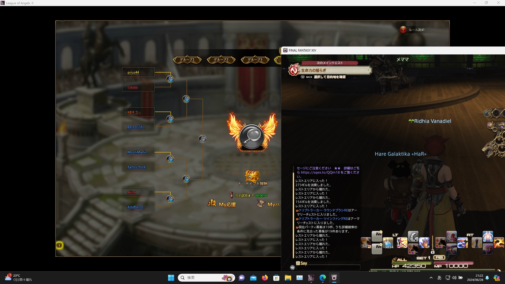 FF14初日メインルレできないわけ FF14初日メインルレできないわけ