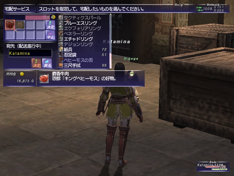 Kat210408190000a Kat210408190000a