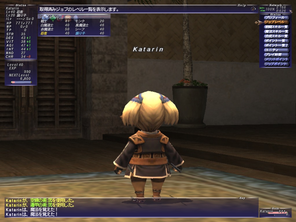 Kat210613190000a Kat210613190000a