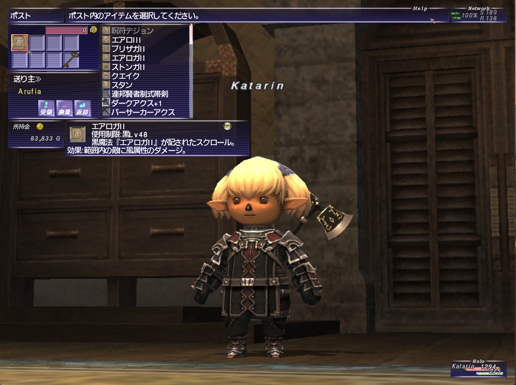 Kat220101213000a Kat220101213000a