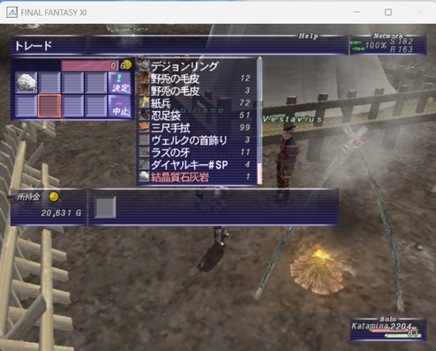 Kat結晶質石灰岩ゲット20260612