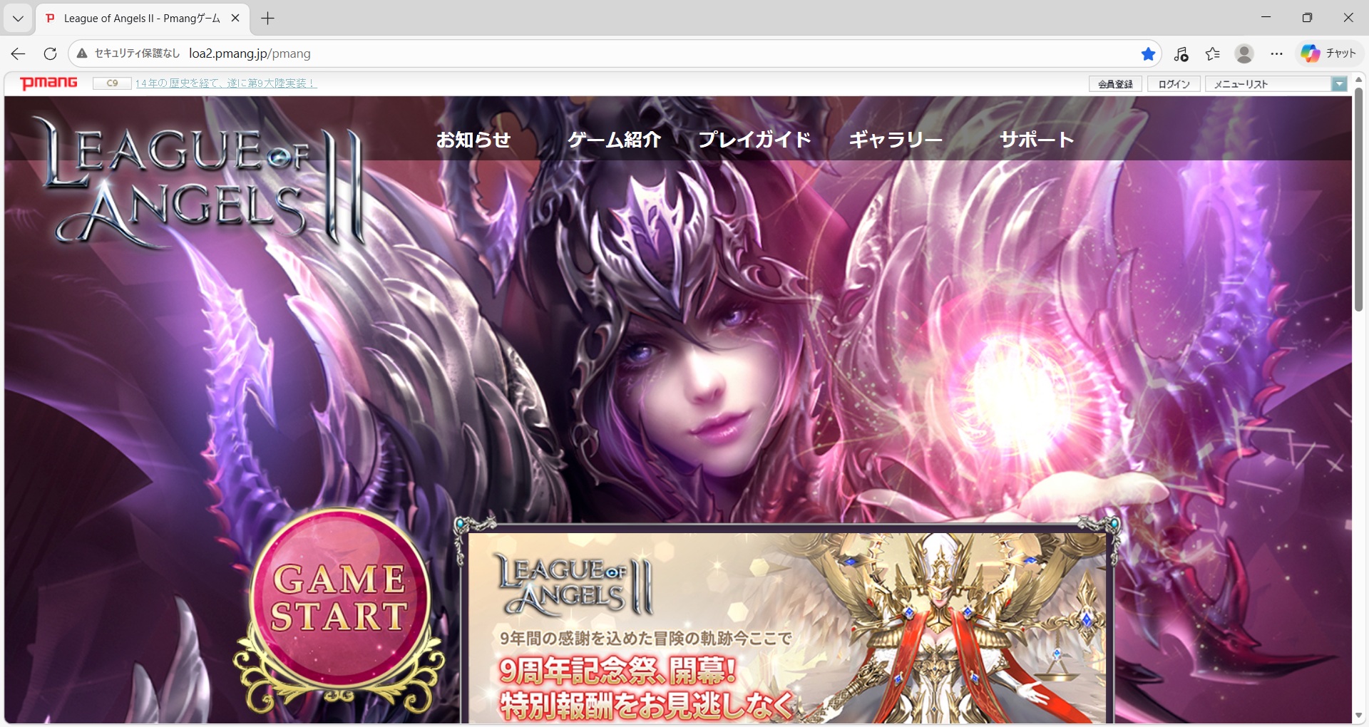 Lea2引退します001 Lea2引退します001