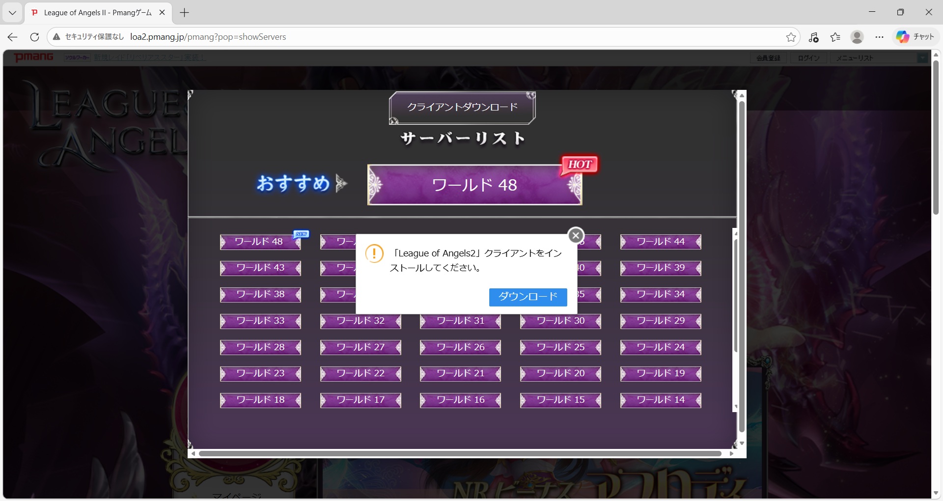 Lea2引退します004 Lea2引退します004
