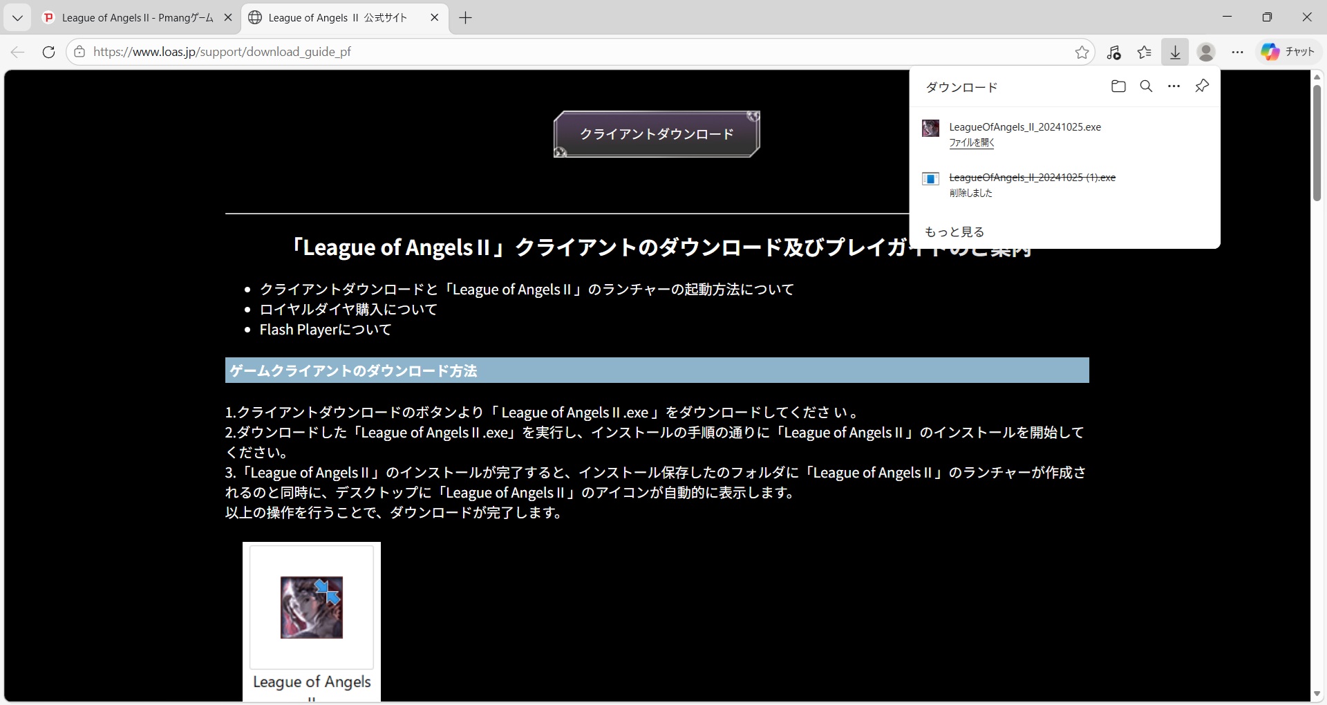 Lea2引退します005 Lea2引退します005
