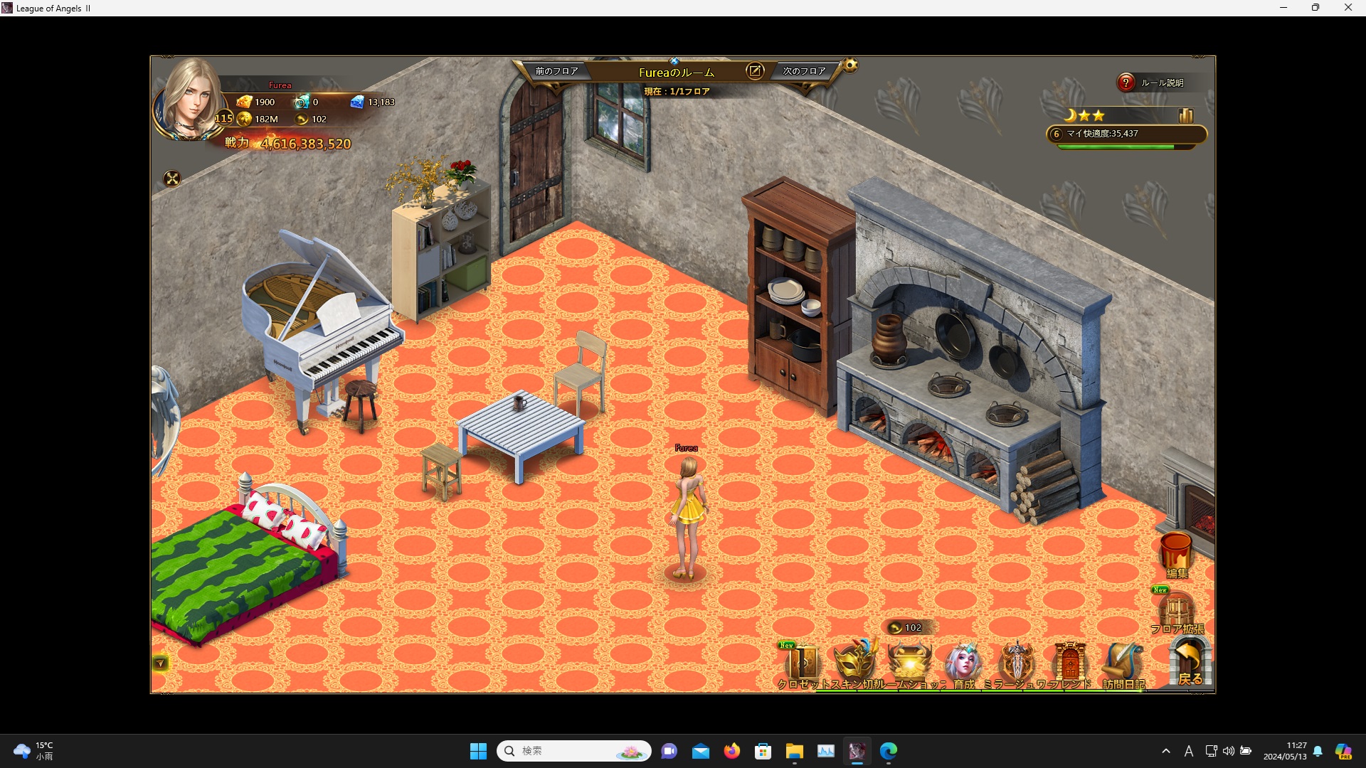 LeagueofAngelsⅡ0130