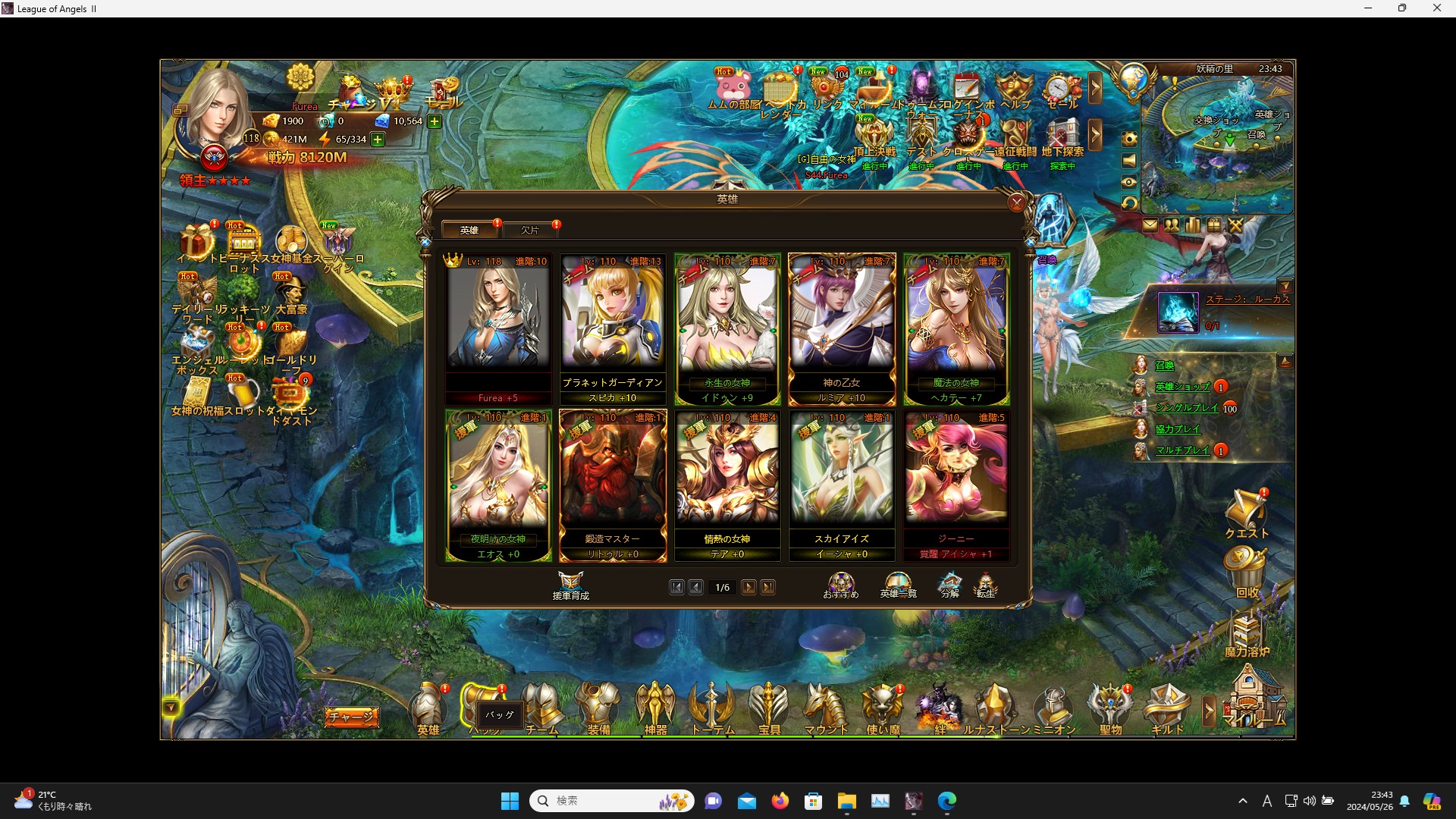 LeagueofAngelsⅡ0157 LeagueofAngelsⅡ0157