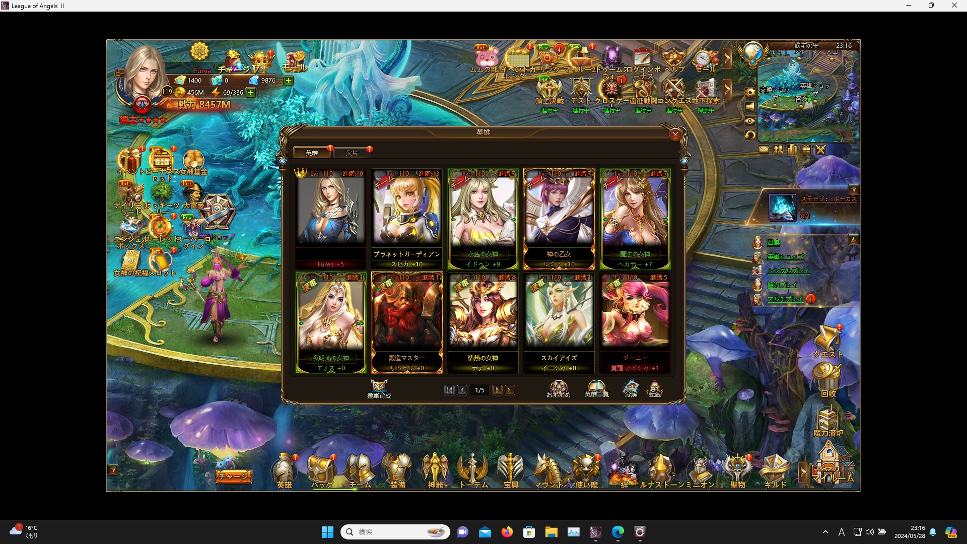 LeagueofAngelsⅡ0164