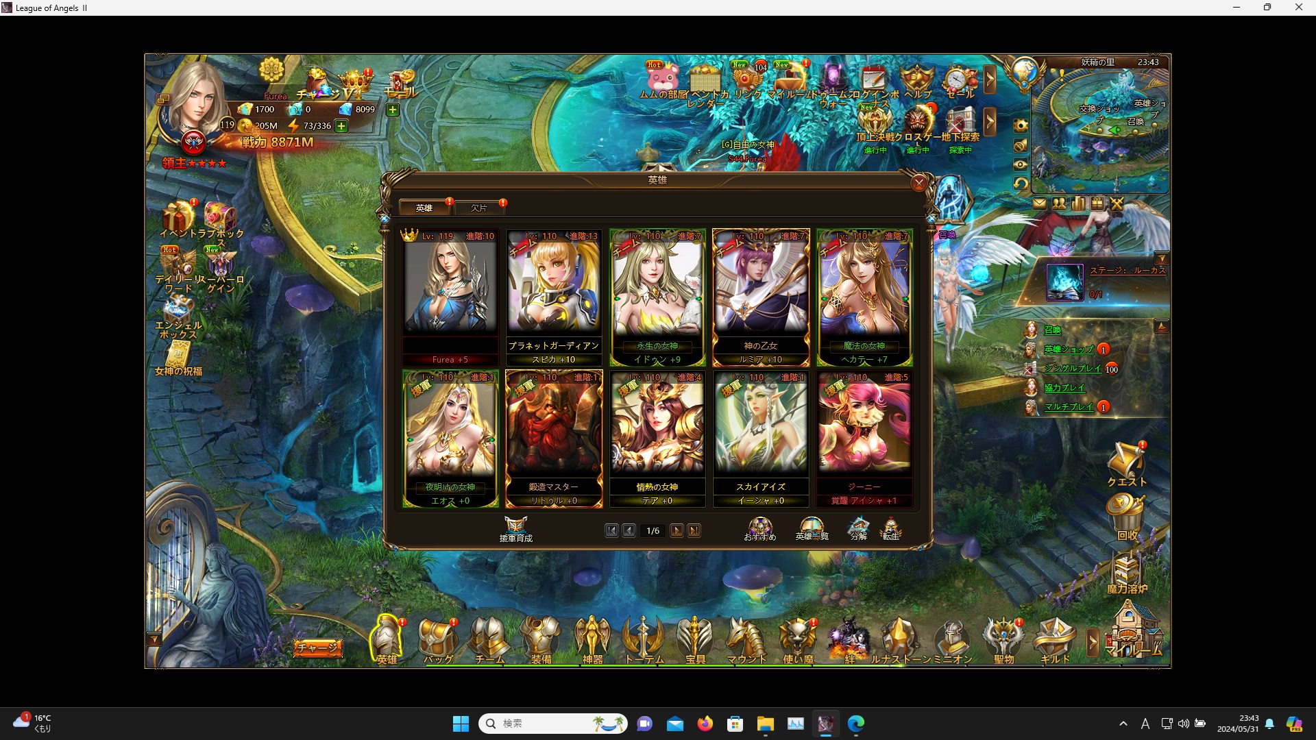 LeagueofAngelsⅡ0167 LeagueofAngelsⅡ0167