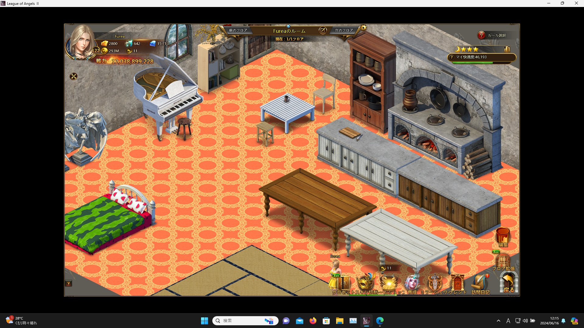 LeagueofAngelsⅡ0209 LeagueofAngelsⅡ0209