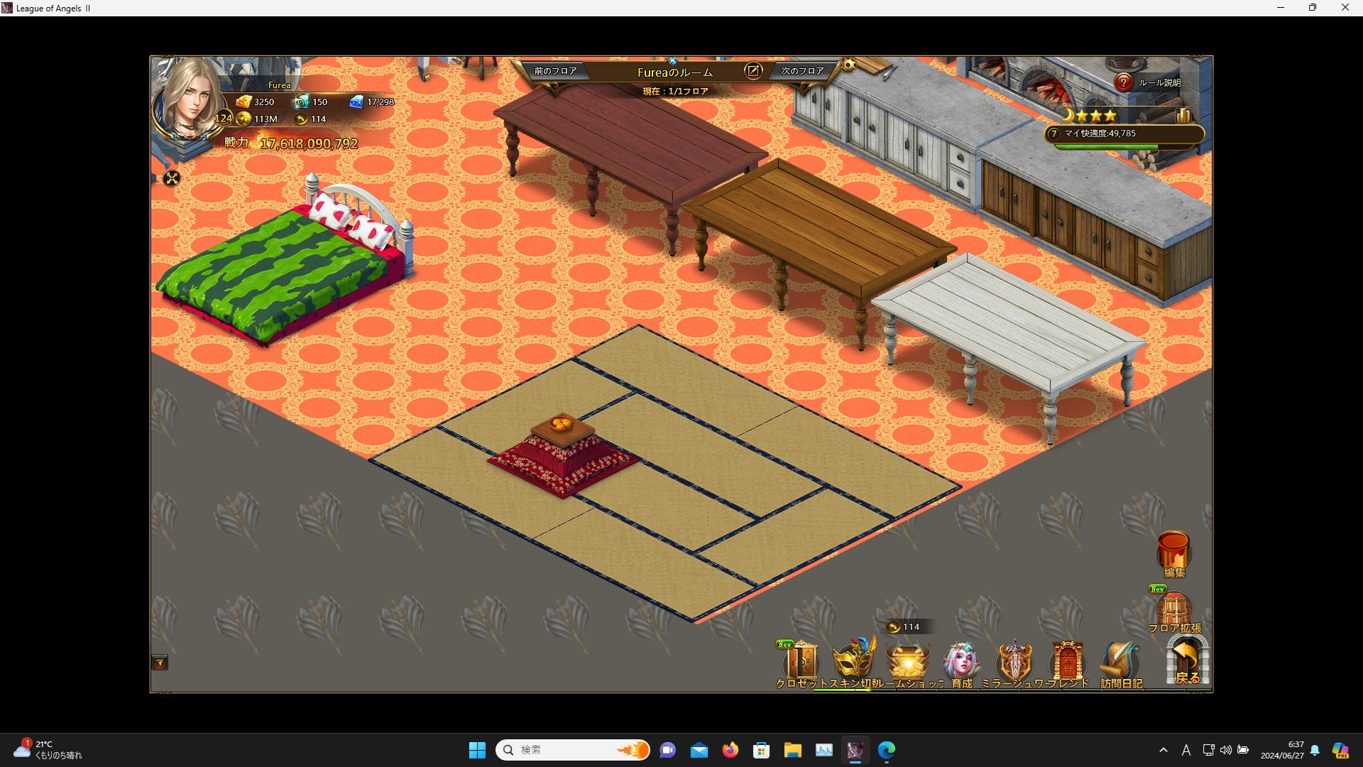 LeagueofAngelsⅡ0236