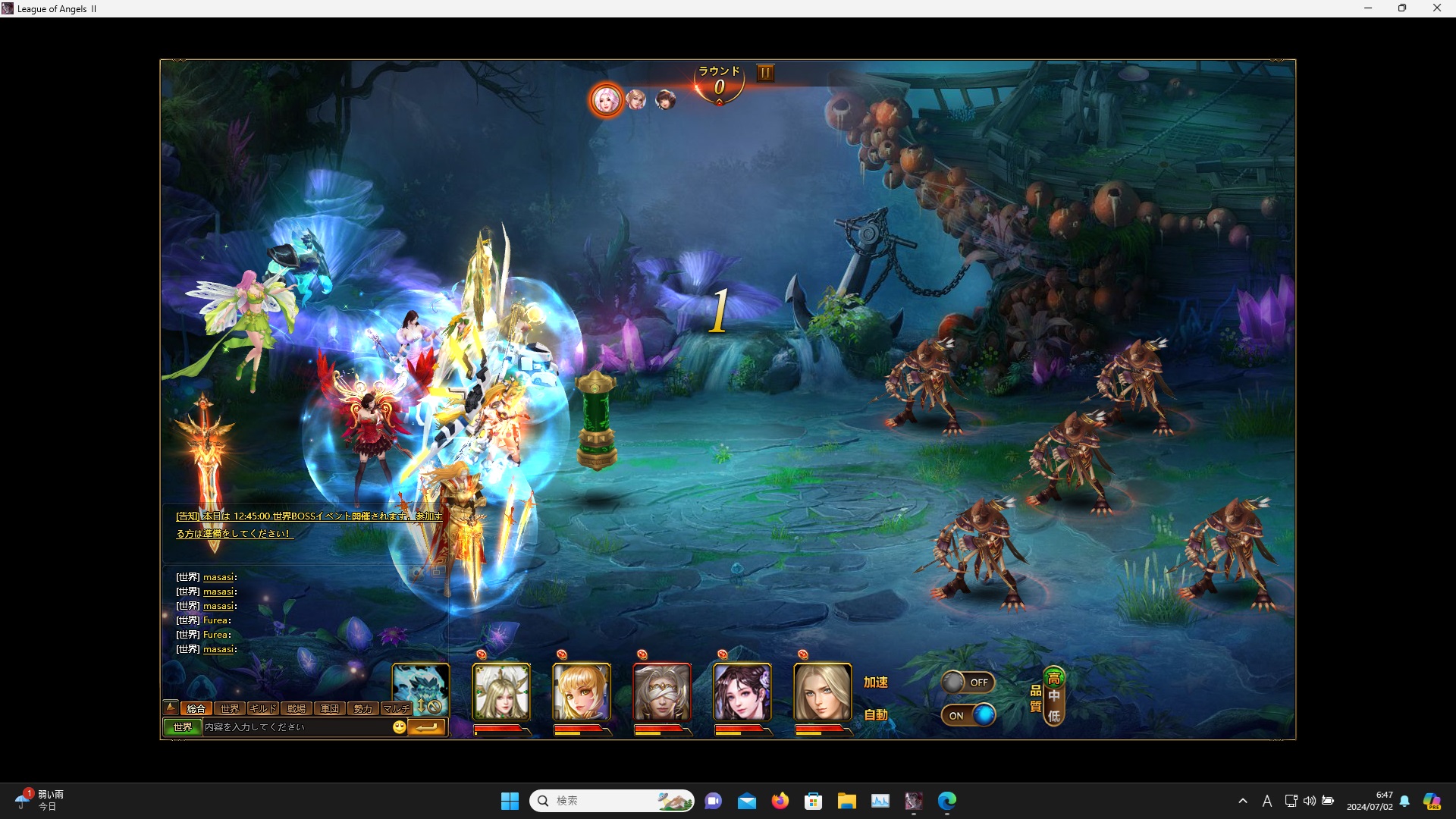 LeagueofAngelsⅡ0235